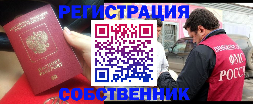 прописка для школы в Нижнем Тагиле