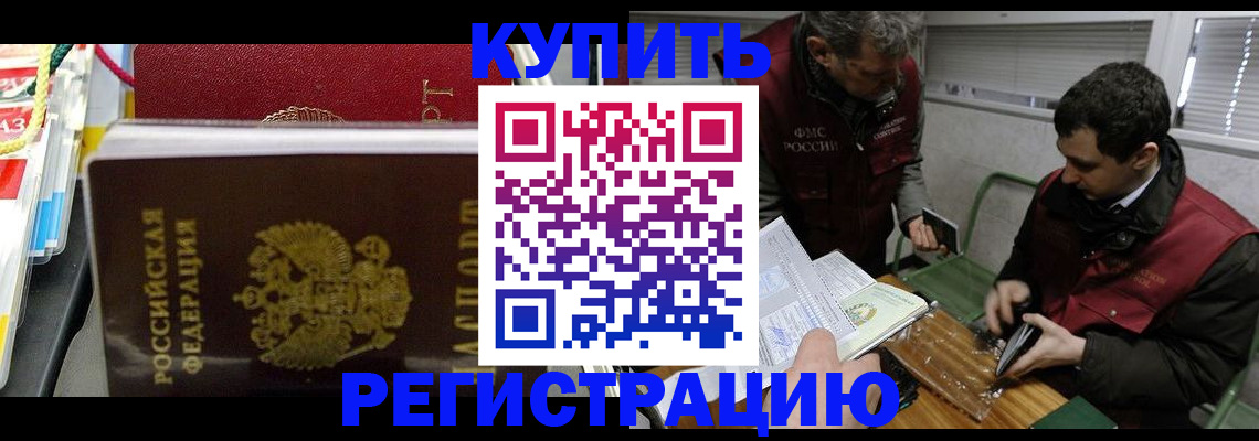 прописка поиск в Нижнем Тагиле
