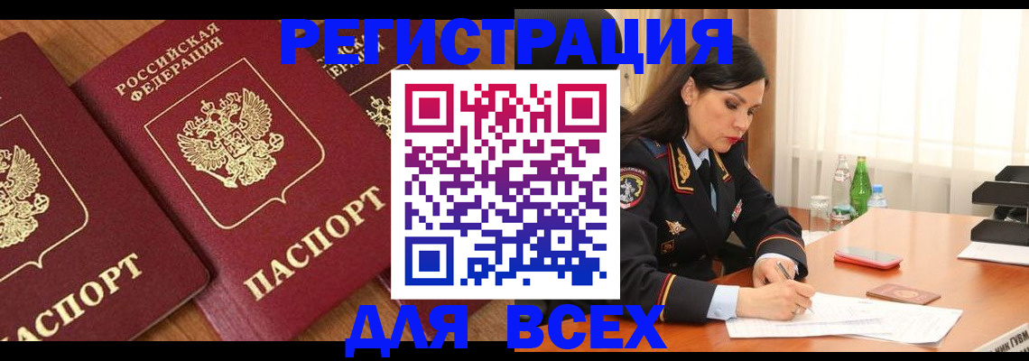 прописка гарантия в Нижнем Тагиле